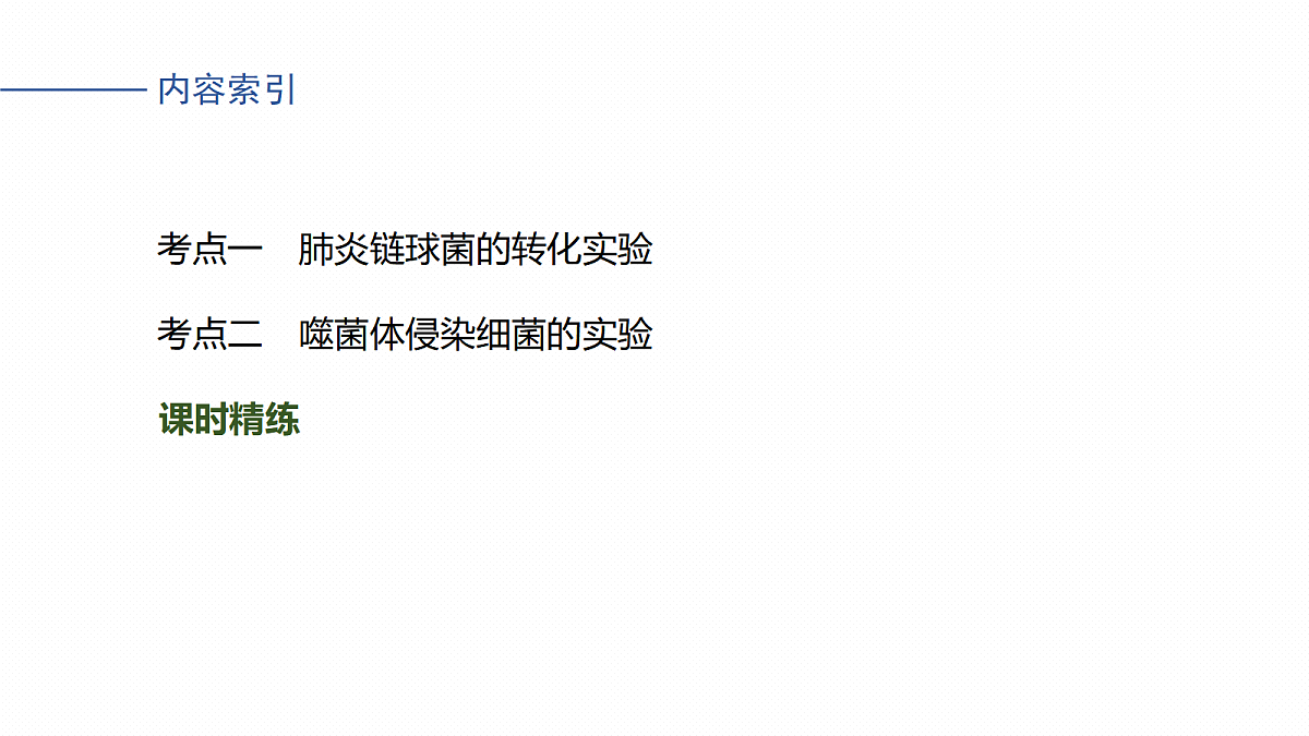 17268712第4页