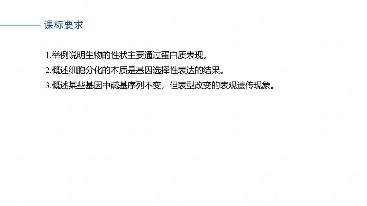 17268718第2页
