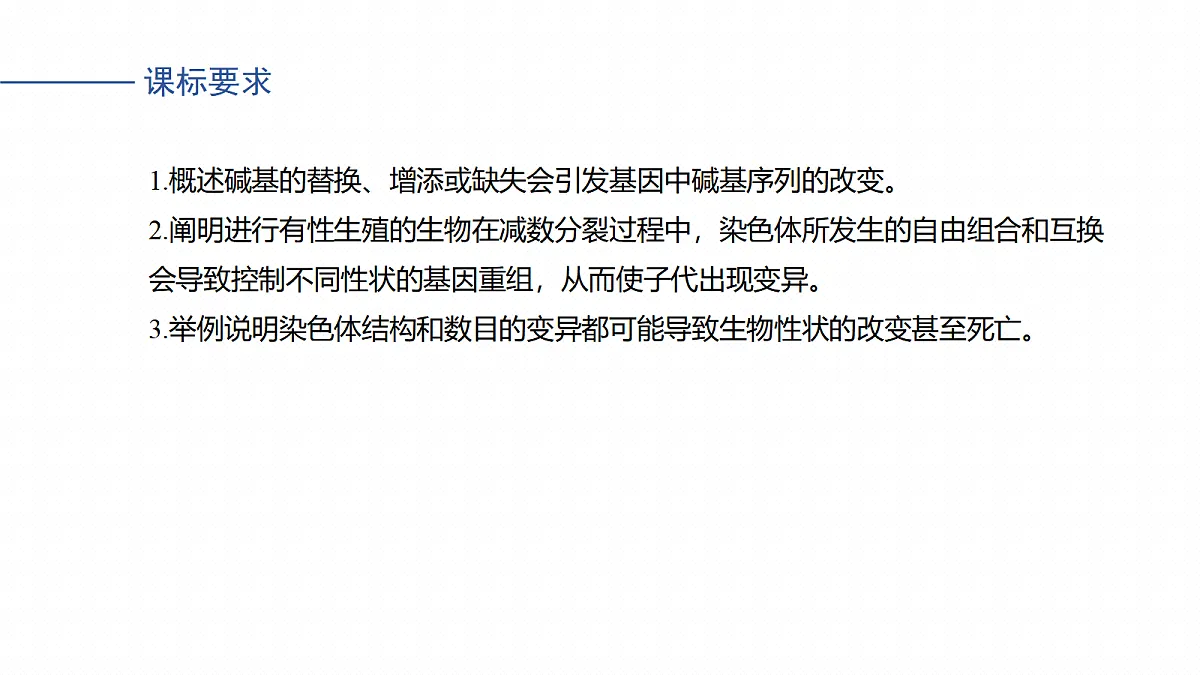 17268720第2页