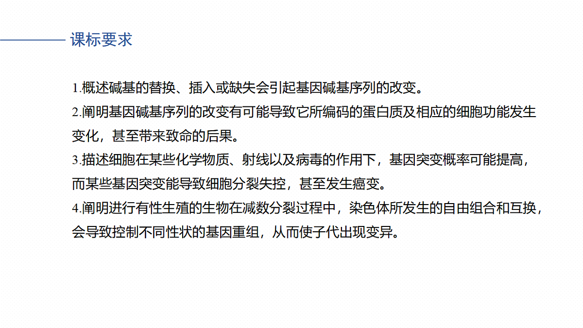 17268722第2页