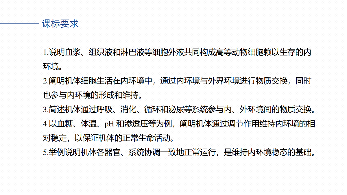 17268727第2页