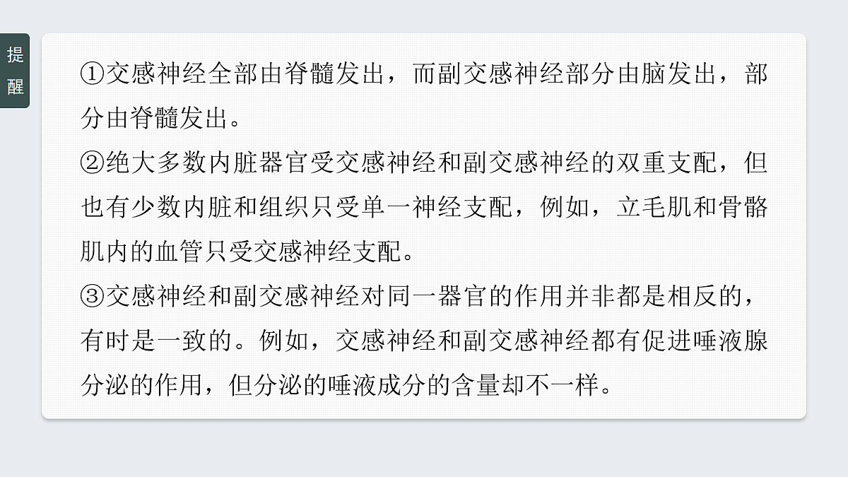 17268729第8页