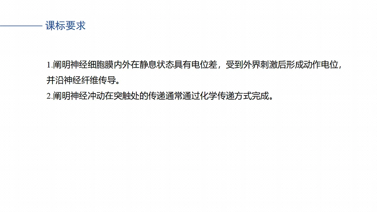 17268731第2页