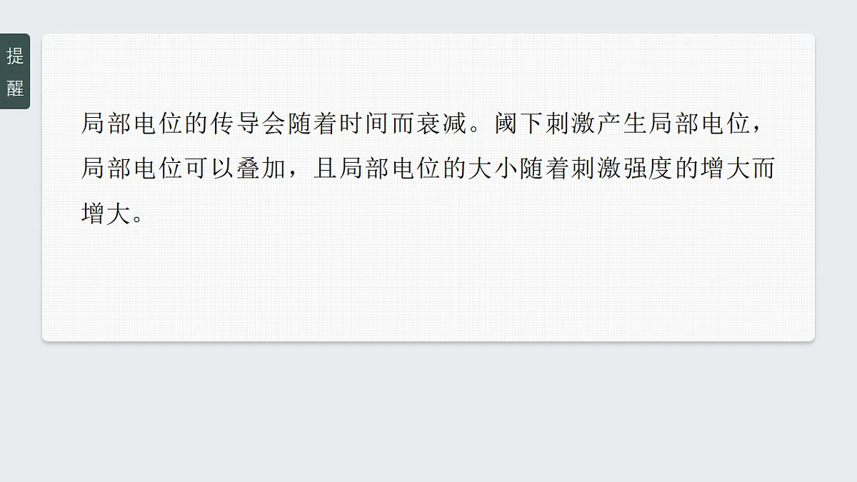 17268731第8页