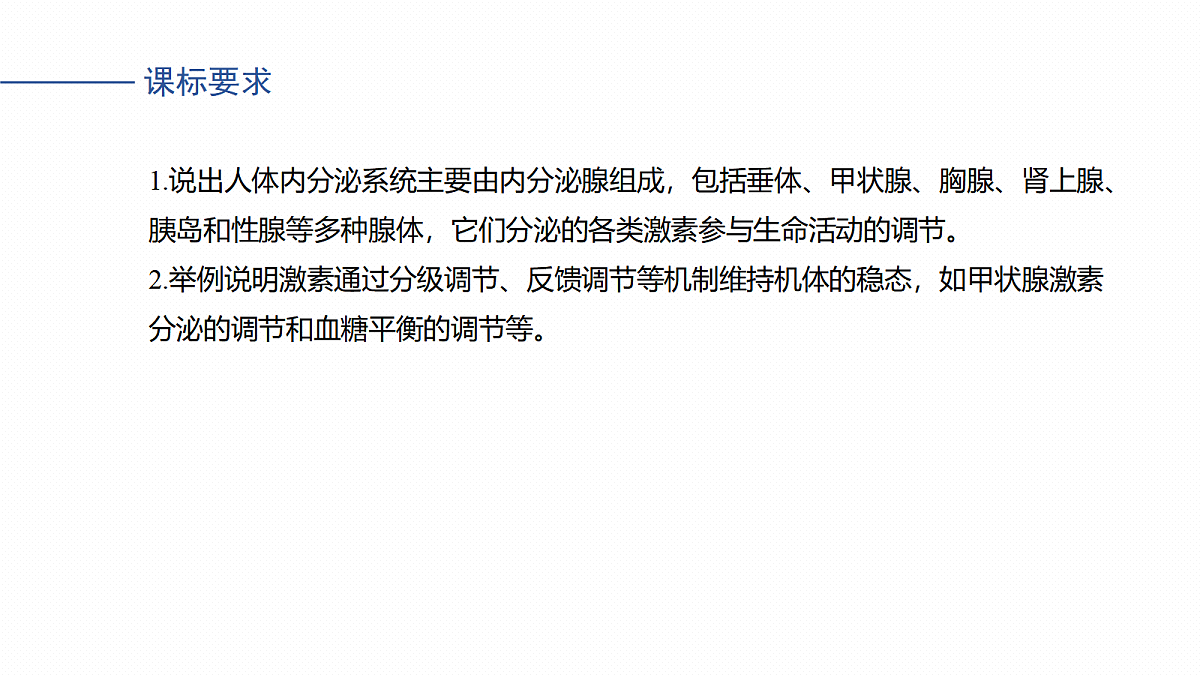 17268733第2页