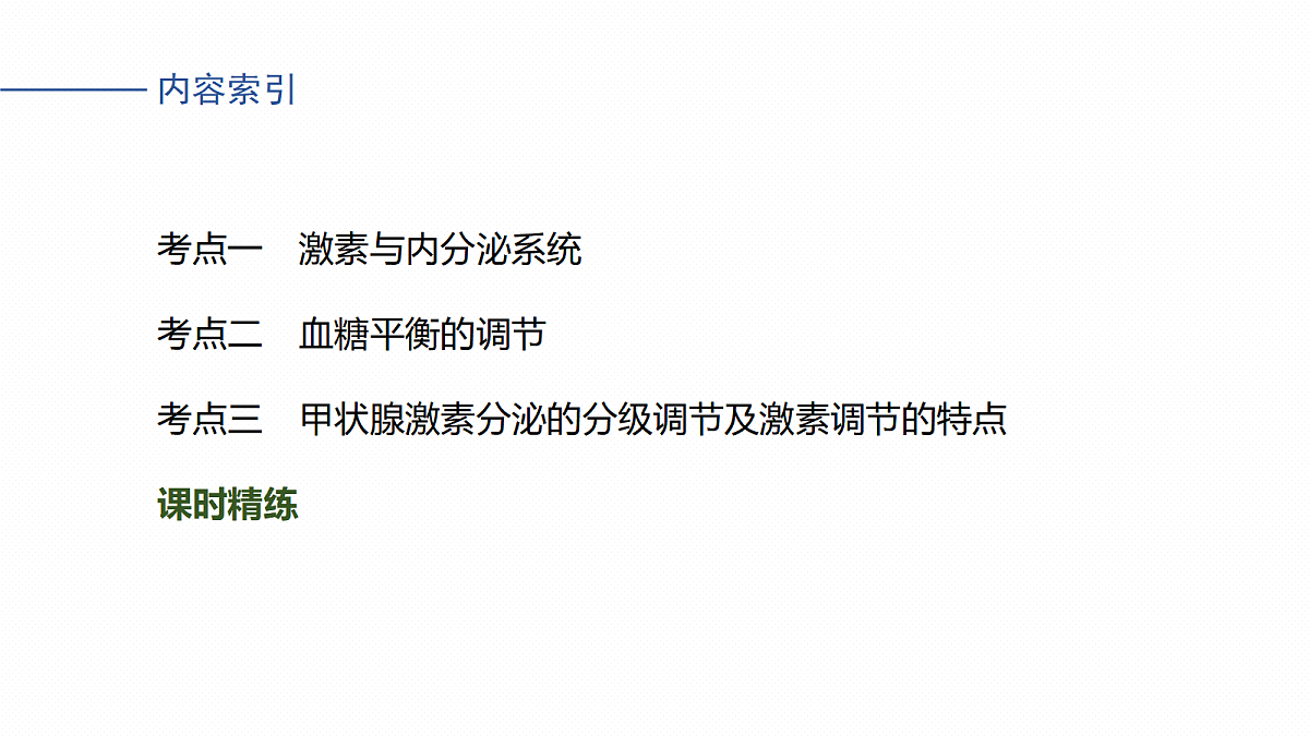 17268733第4页