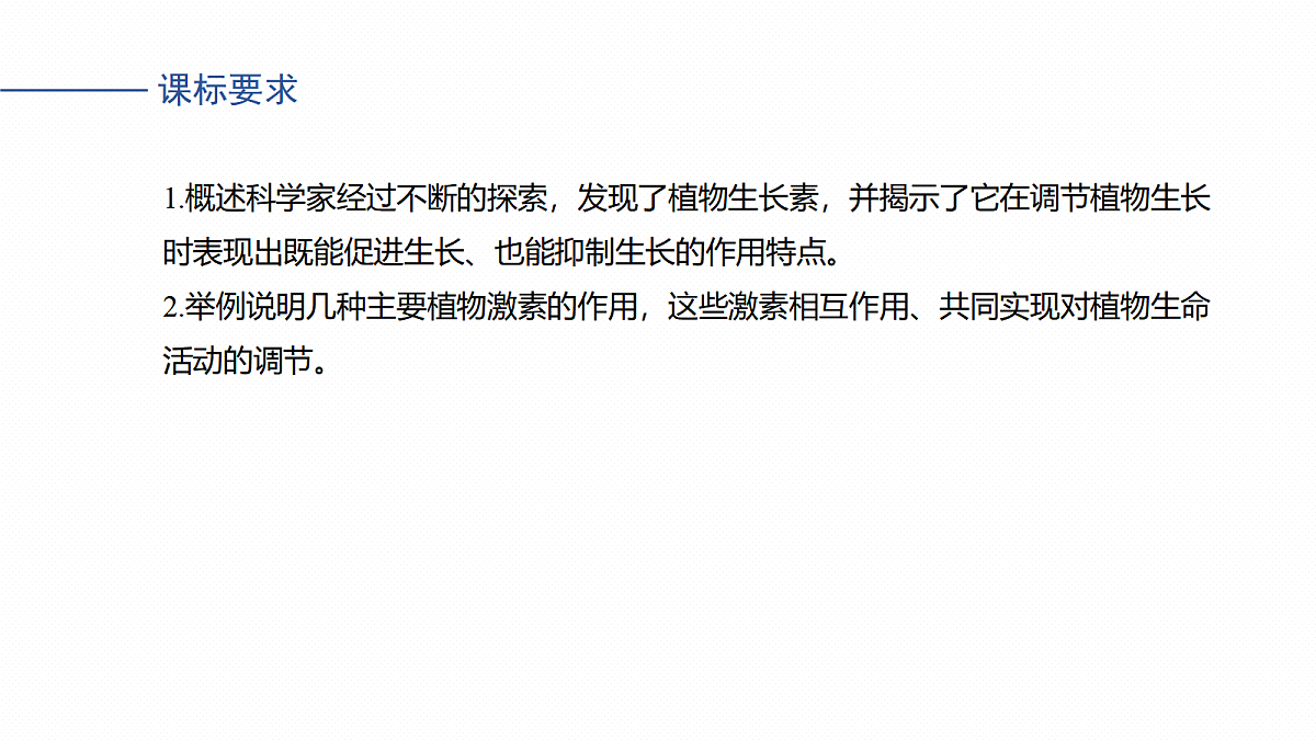 17268737第2页