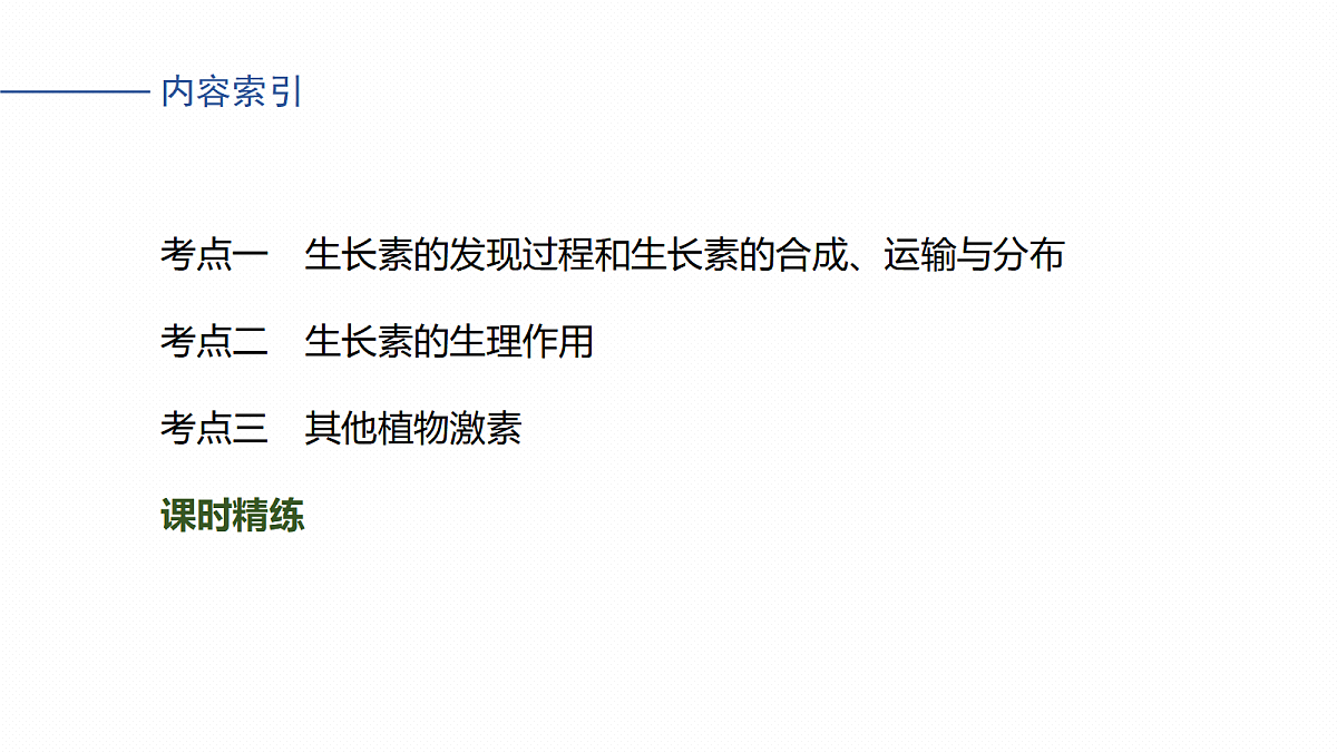 17268737第4页