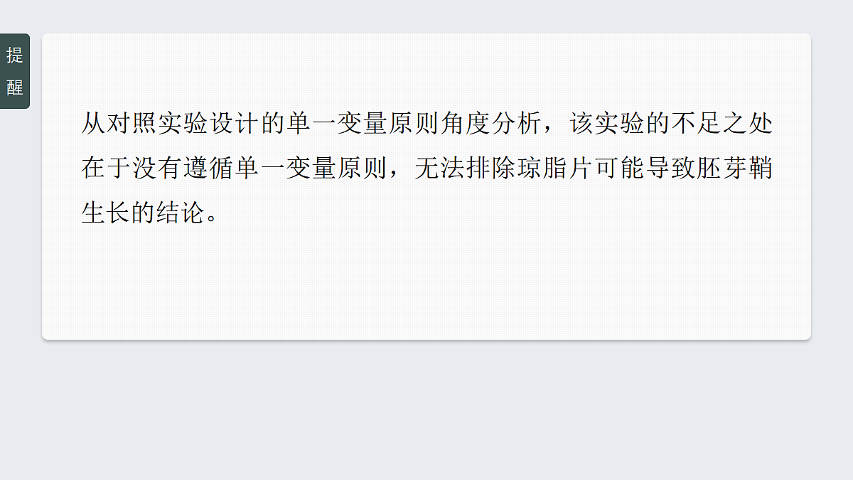17268737第8页