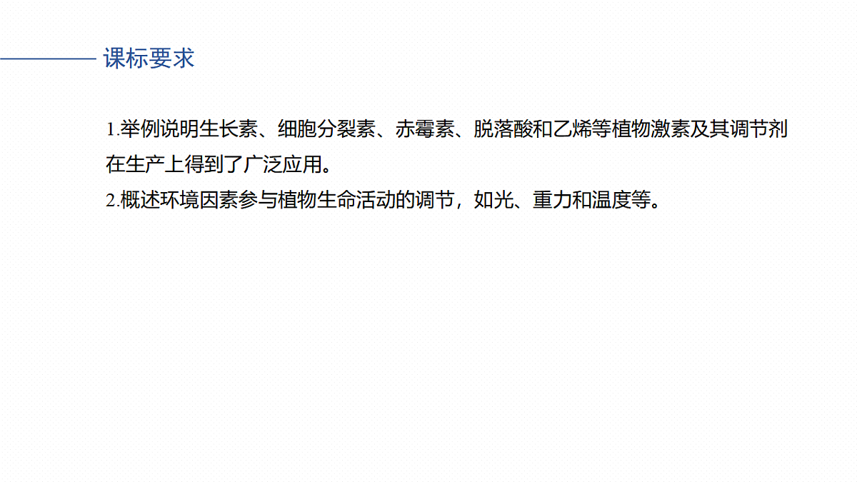 17268738第2页