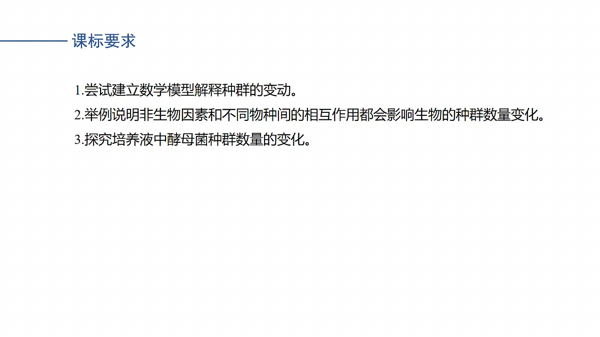 17268740第2页