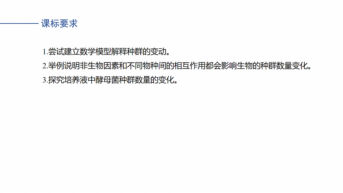17268740第2页