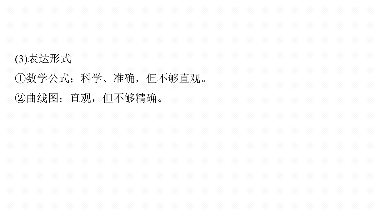 17268740第7页