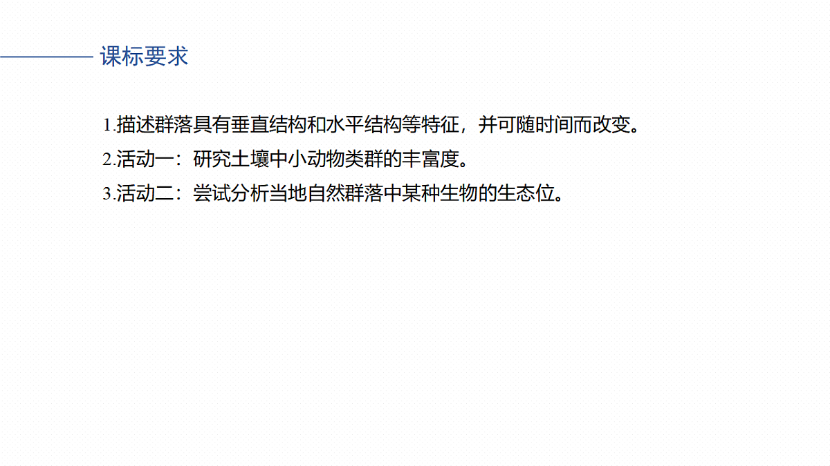 17268741第2页