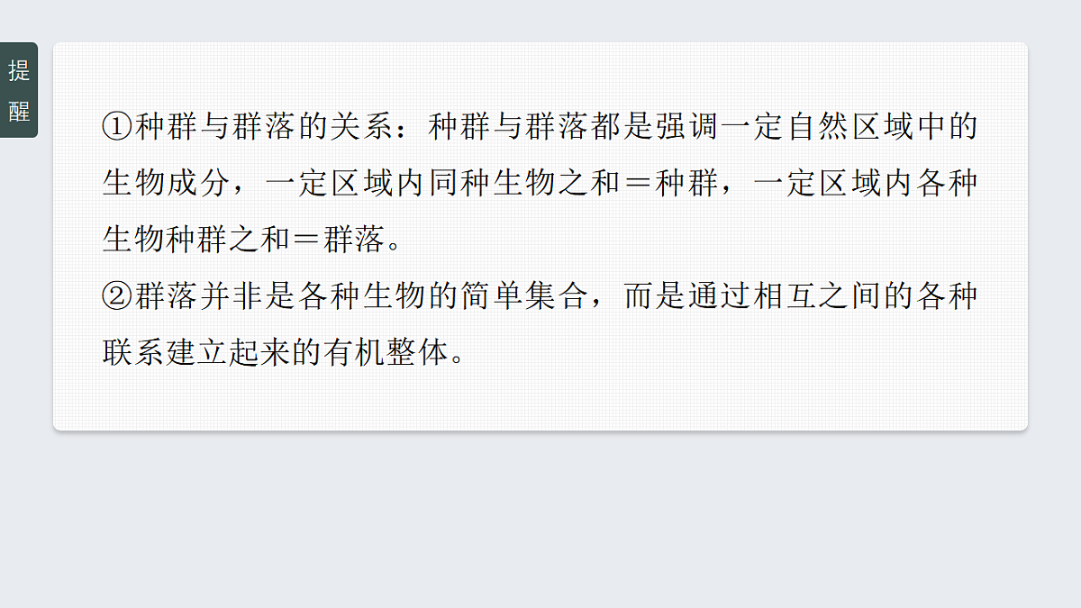 17268741第7页