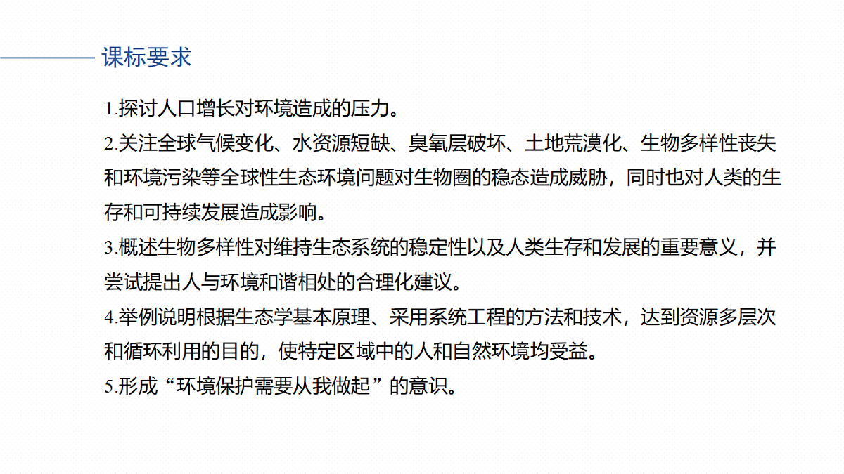 17268744第2页