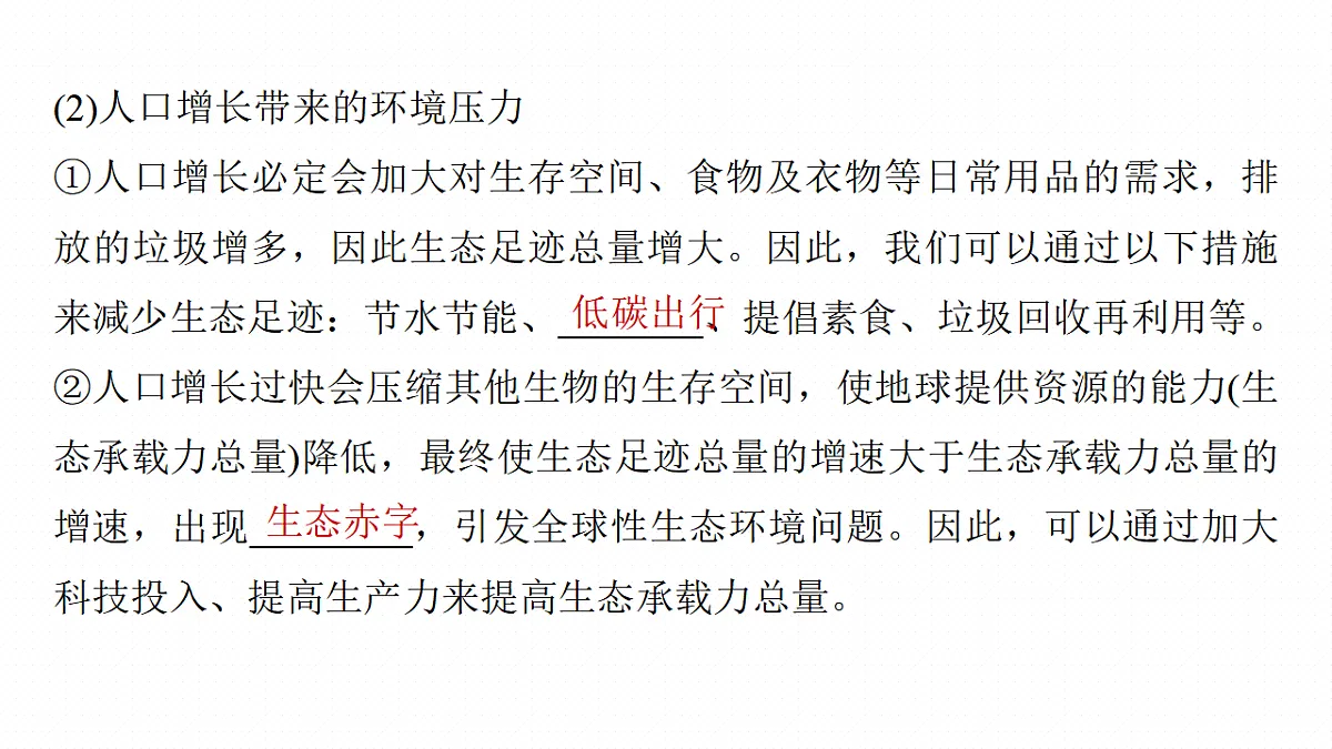 17268744第7页