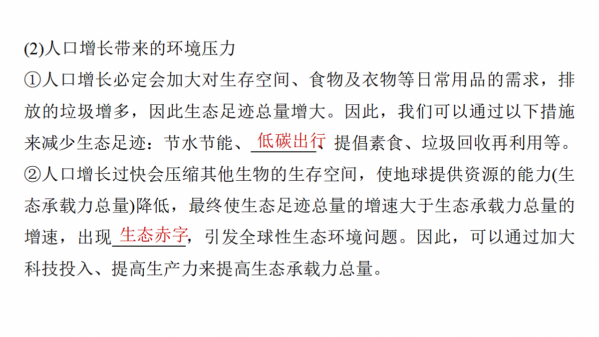 17268744第7页