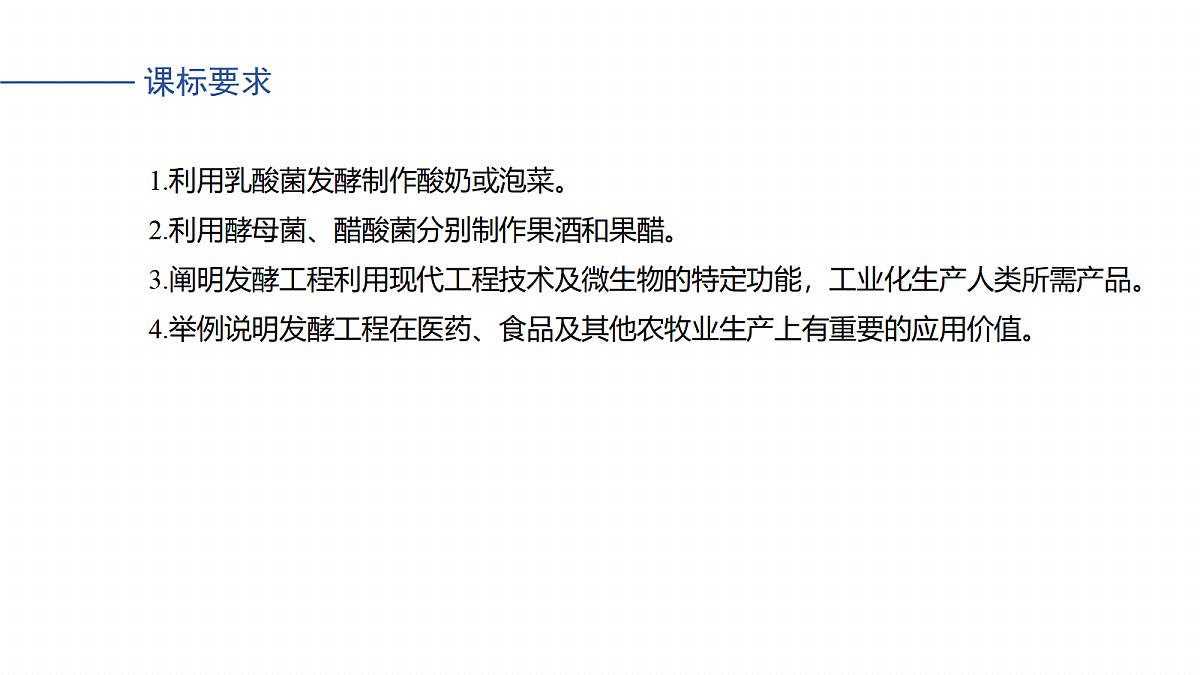 17268745第2页
