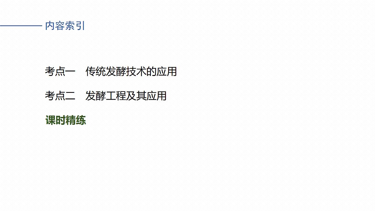 17268745第4页