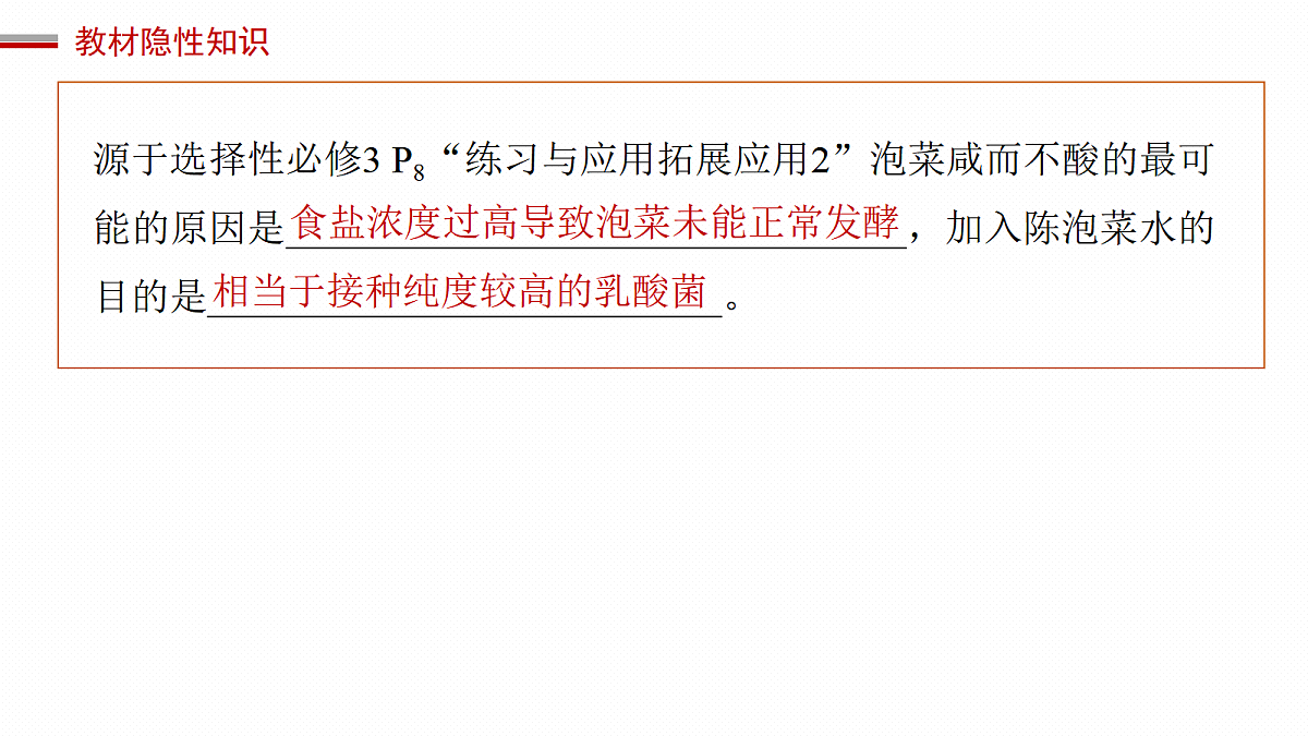 17268745第8页
