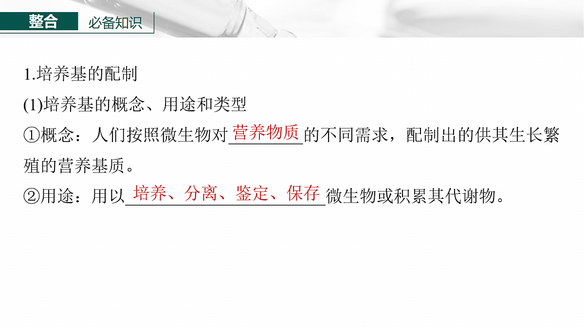 17268746第6页