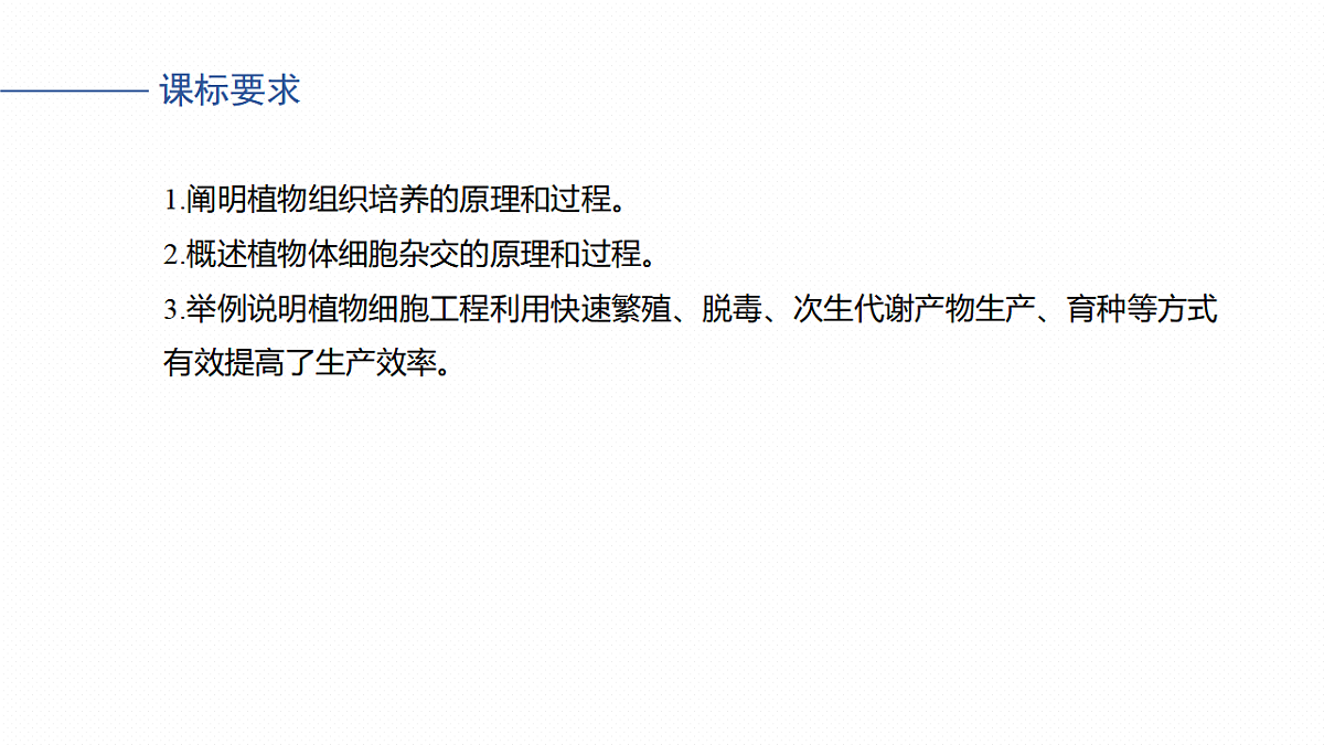 17268747第2页
