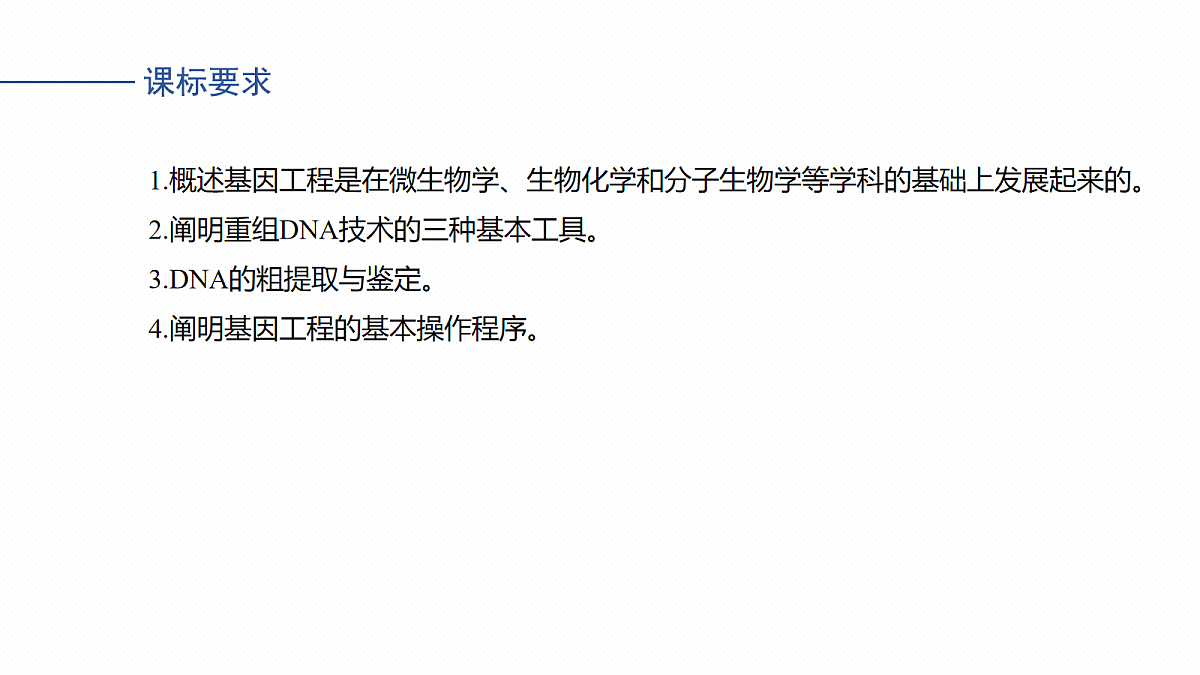 17268750第2页