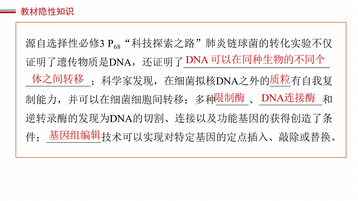 17268750第8页
