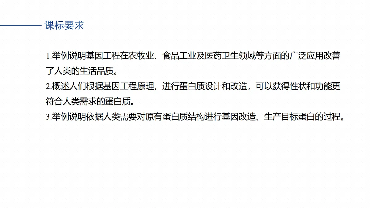 17268751第2页