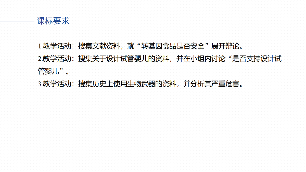 17268752第2页