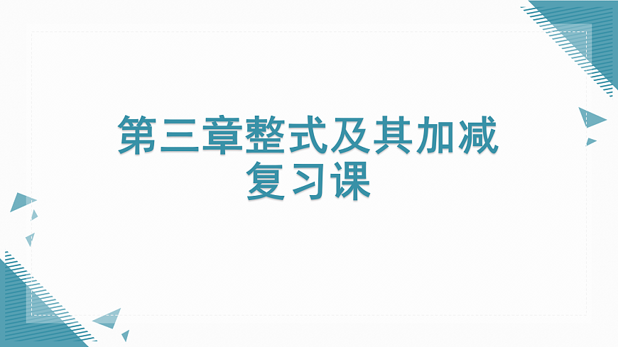 17268897第1页