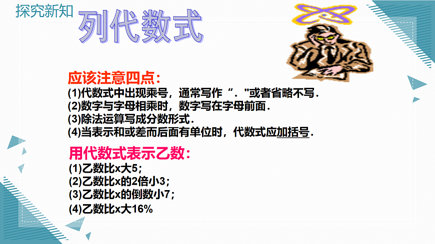 17268897第3页