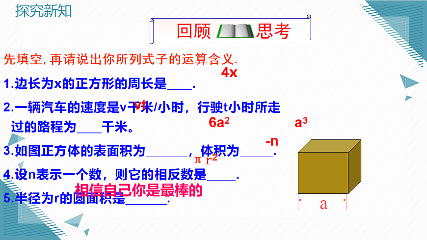 17268897第4页