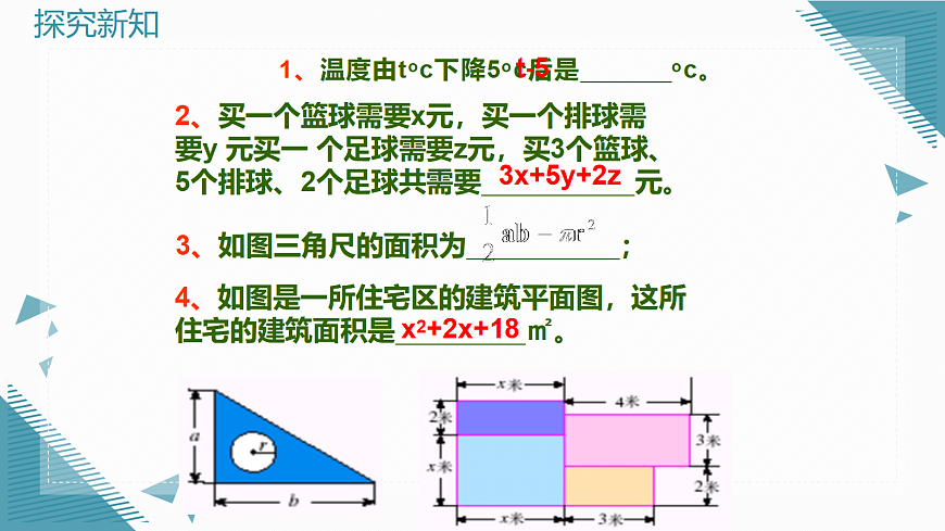 17268897第5页
