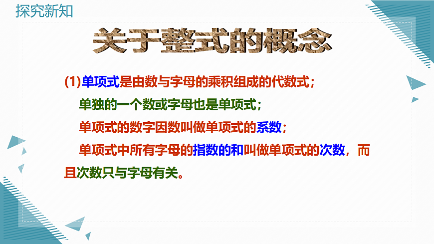 17268897第6页