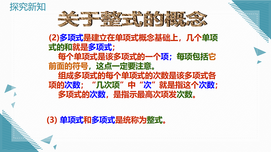 17268897第7页