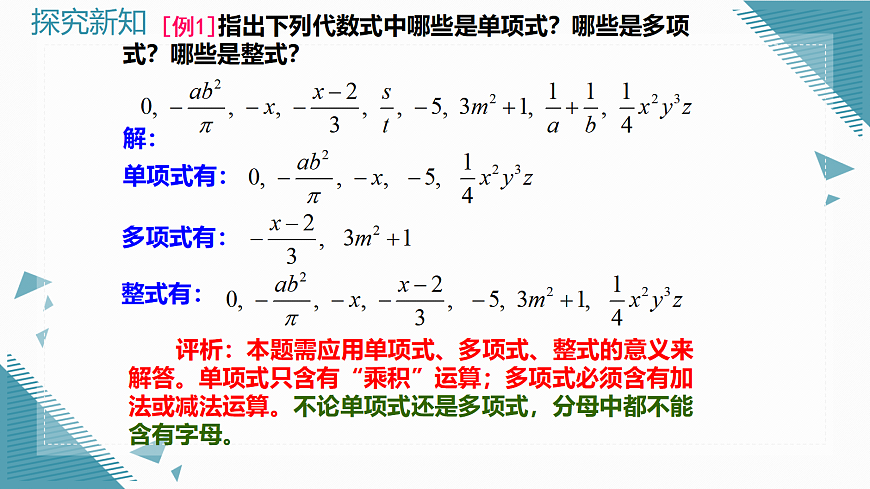 17268897第8页