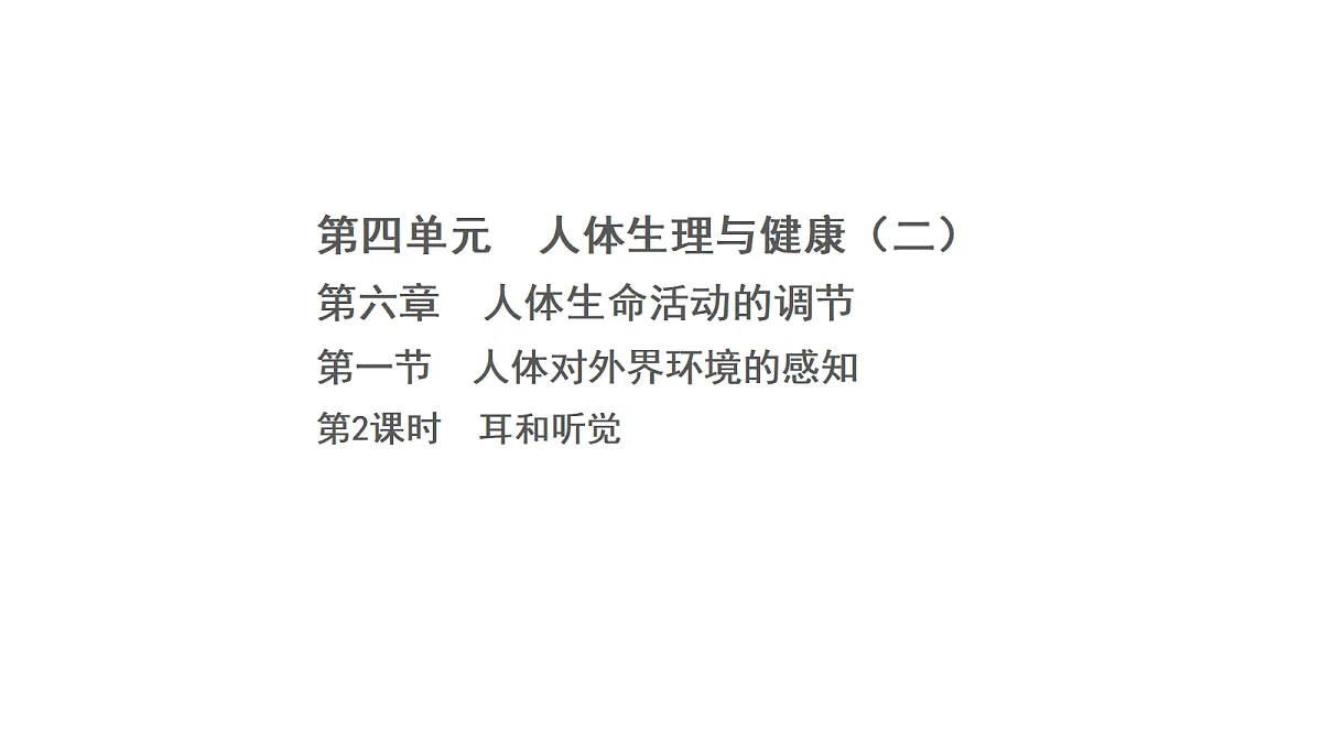 17268963第1页