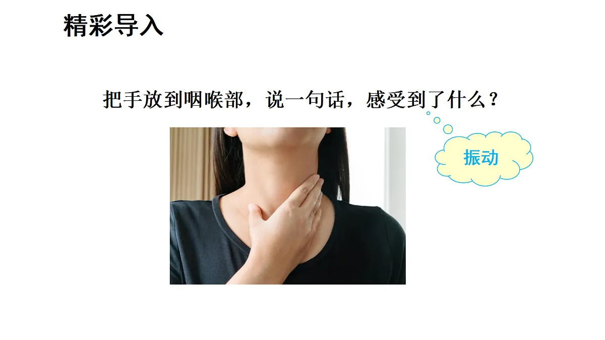 17268963第2页