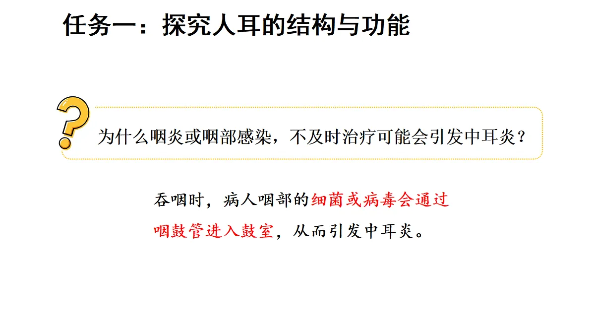 17268963第7页
