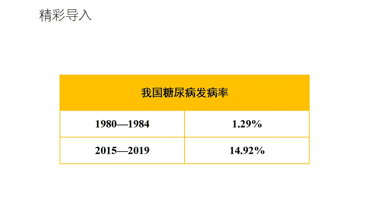 17268967第2页
