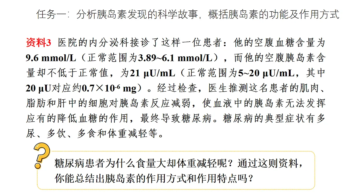 17268967第7页