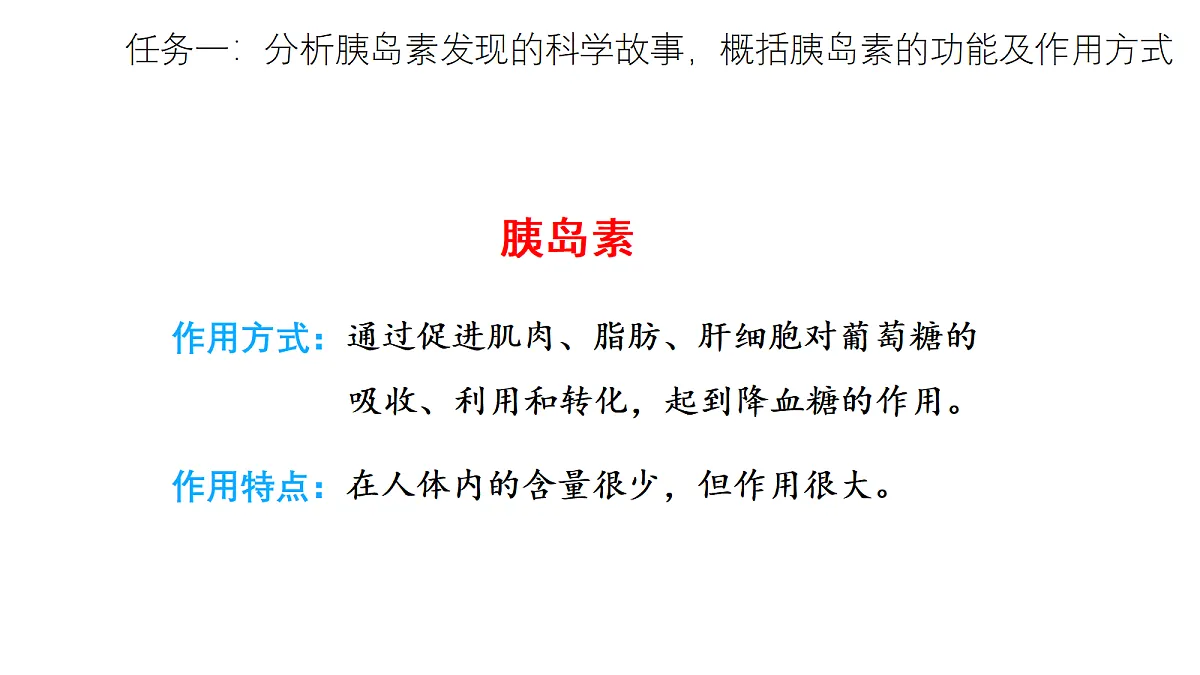 17268967第8页