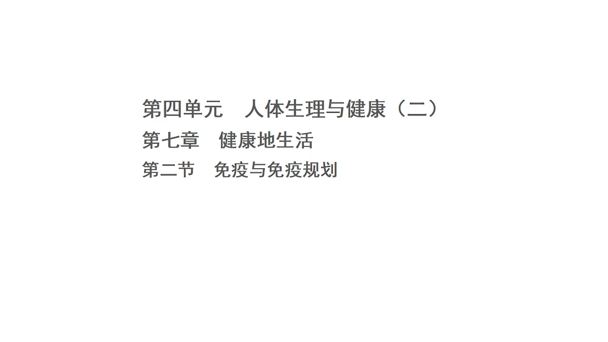 17268969第1页