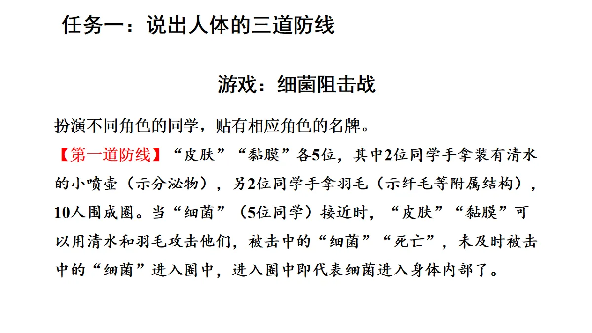17268969第3页