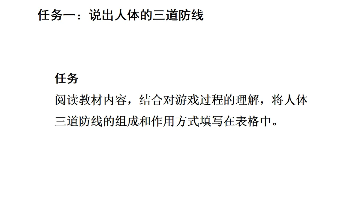 17268969第5页