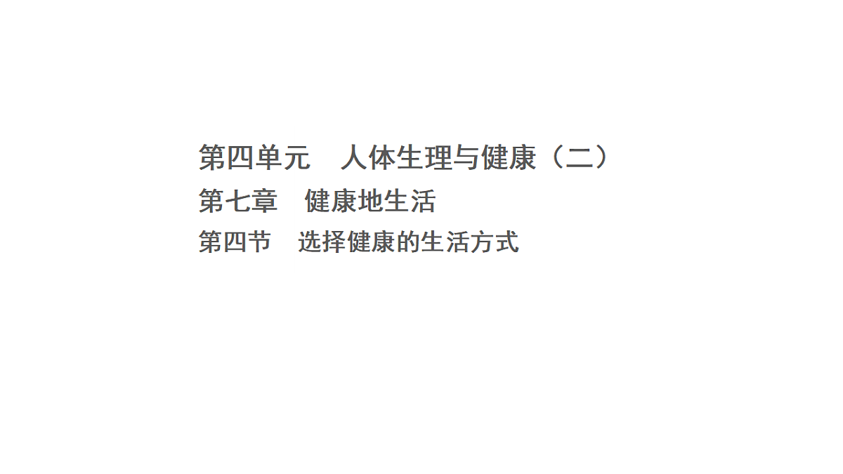 17268971第1页