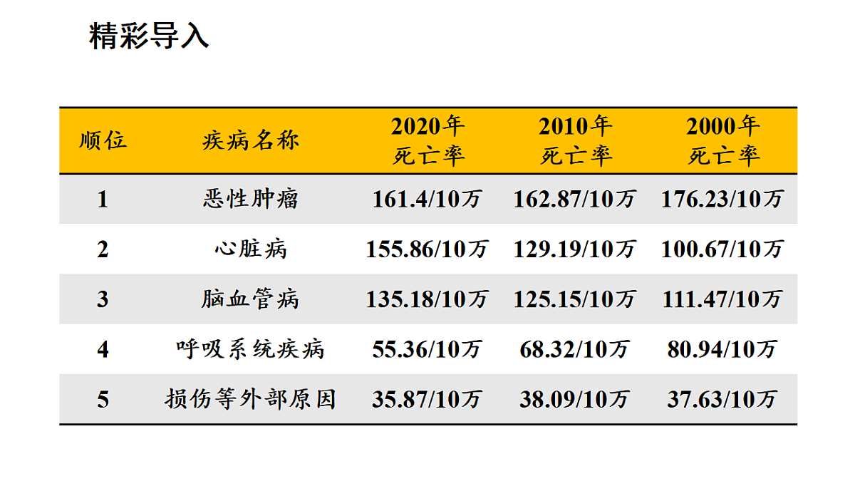 17268971第3页