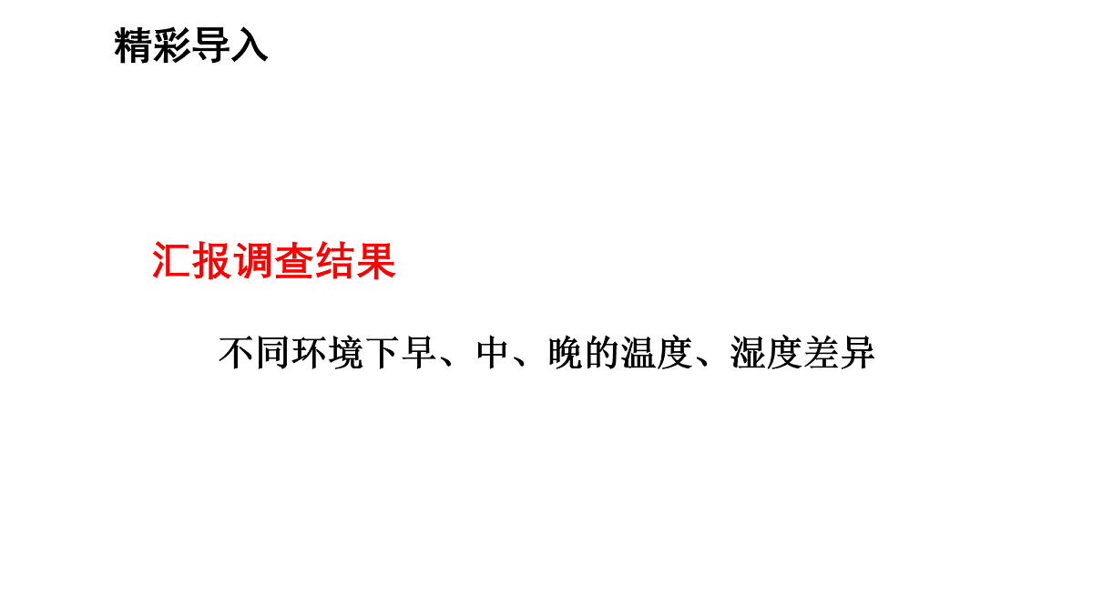 17268974第2页